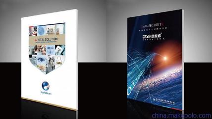 【天心區(qū)產(chǎn)品宣傳冊設(shè)計 長沙產(chǎn)品宣傳冊設(shè)計】價格,廠家,圖片,其他創(chuàng)意設(shè)計,長沙基準文化傳播-