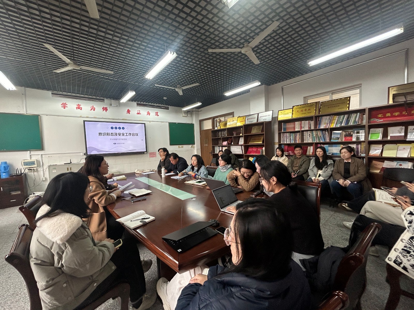 文化傳播與藝術管理系召開意識形態(tài)暨安全工作會議