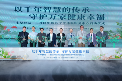 夢(mèng)工廠，智新境——三生（中國）2025新品發(fā)布會(huì)暨嘉年華慶典盛大開啟，共繪文化傳播新藍(lán)圖