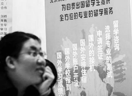 出國留學中介要慎選 自費留學中的隱形陷阱與防范指南